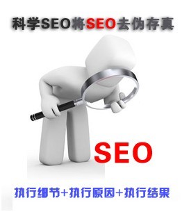 ѧseo